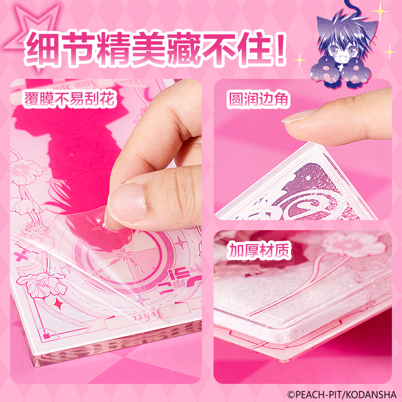 s36沙龙会TX621守护甜心流沙摆件(粉)(个)