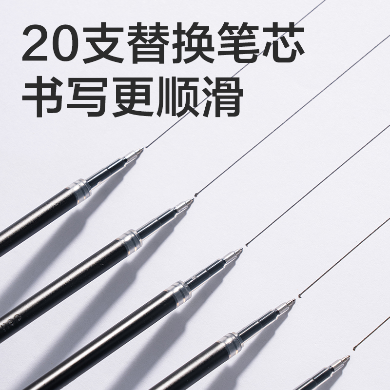 s36沙龙会SE500速干按动笔芯0.5mmST笔头(黑)(支)
