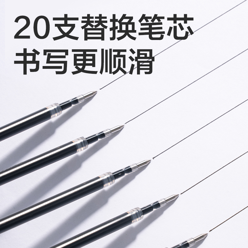 s36沙龙会SE501速干按动笔芯0.5mm子弹头(黑)(支)