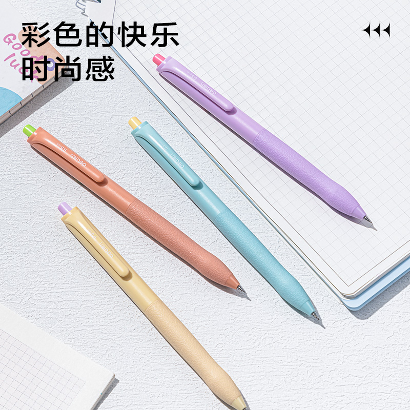 s36沙龙会SA267奇趣撞色速干按动中性笔0.5mmST笔头(黑)(支)