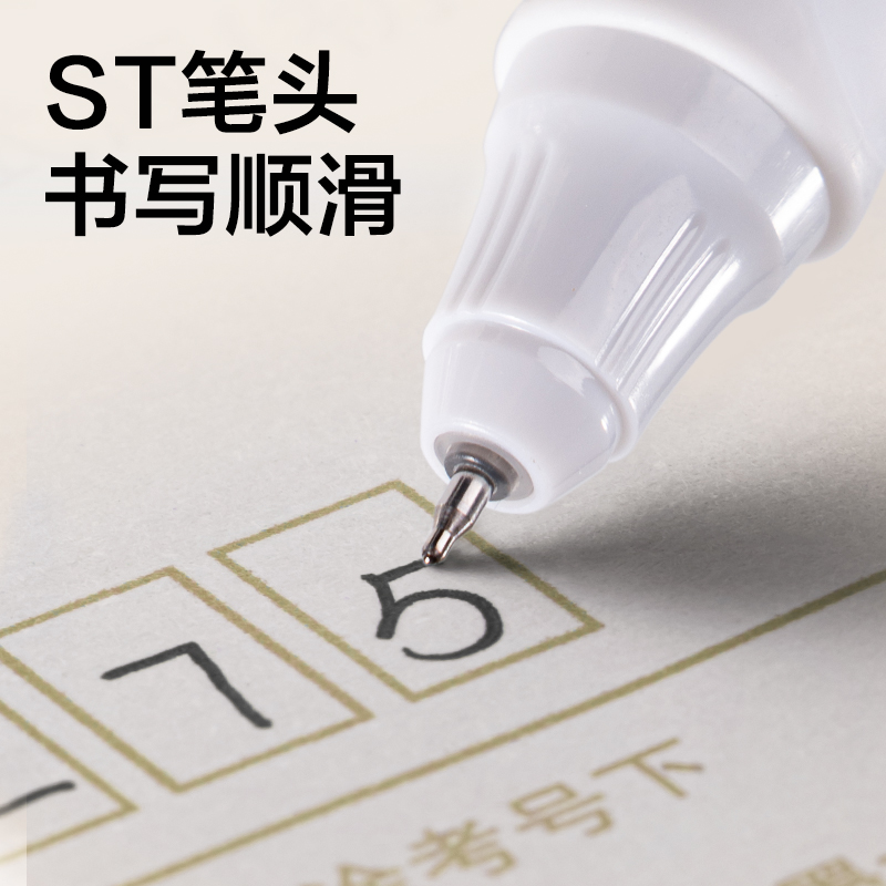 s36沙龙会SA525秒干按动通例中性笔0.5mmST头(黑)(支)(白金款)