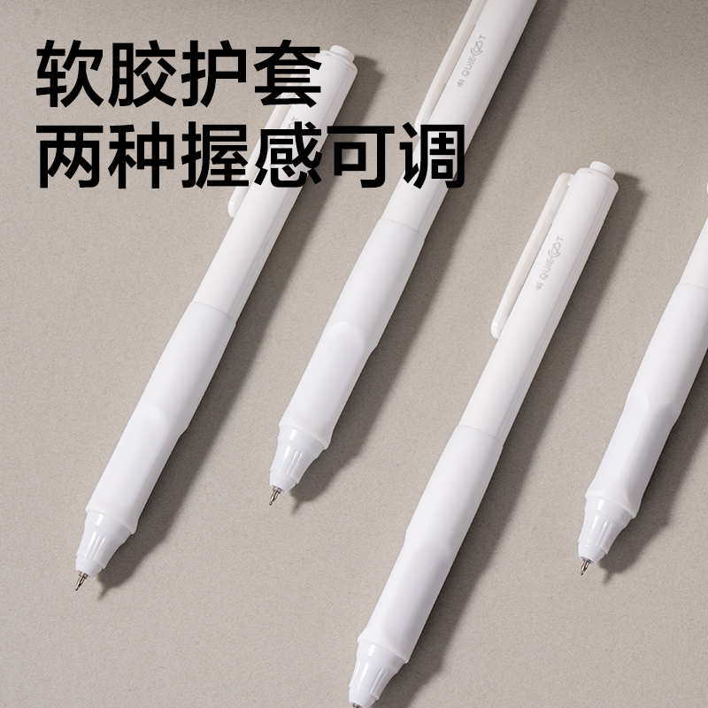 s36沙龙会SA525秒干按动通例中性笔0.5mmST头(黑)(支)(白金款)