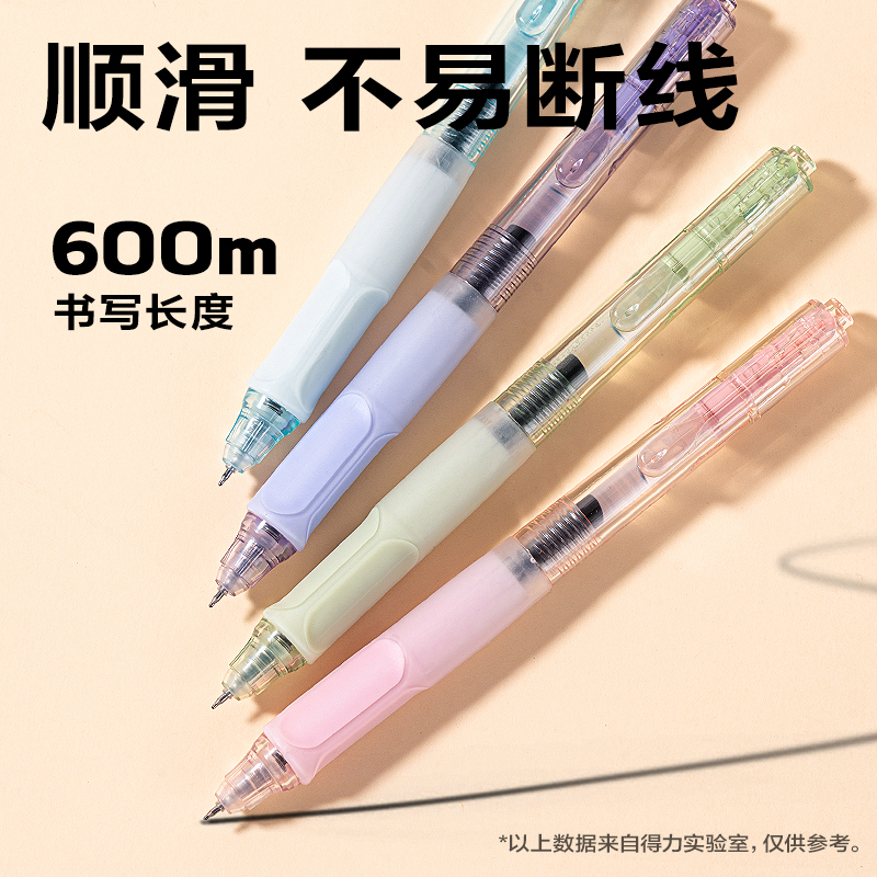s36沙龙会SA512秒干按动通例中性笔0.5mmST头(黑)(4支/盒)