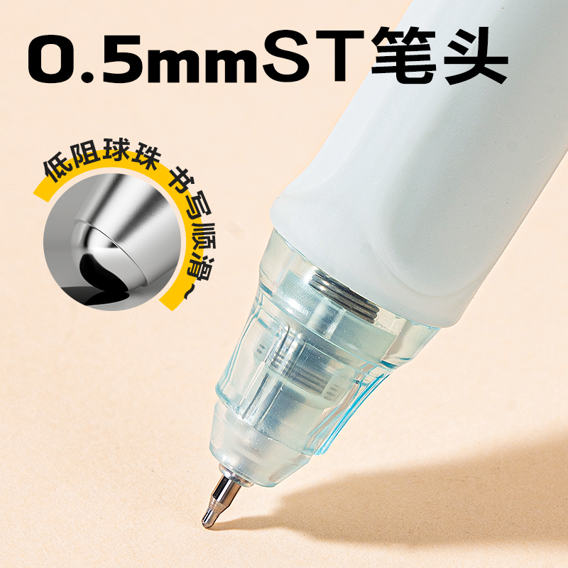 s36沙龙会SA512秒干按动通例中性笔0.5mmST头(黑)(4支/盒)