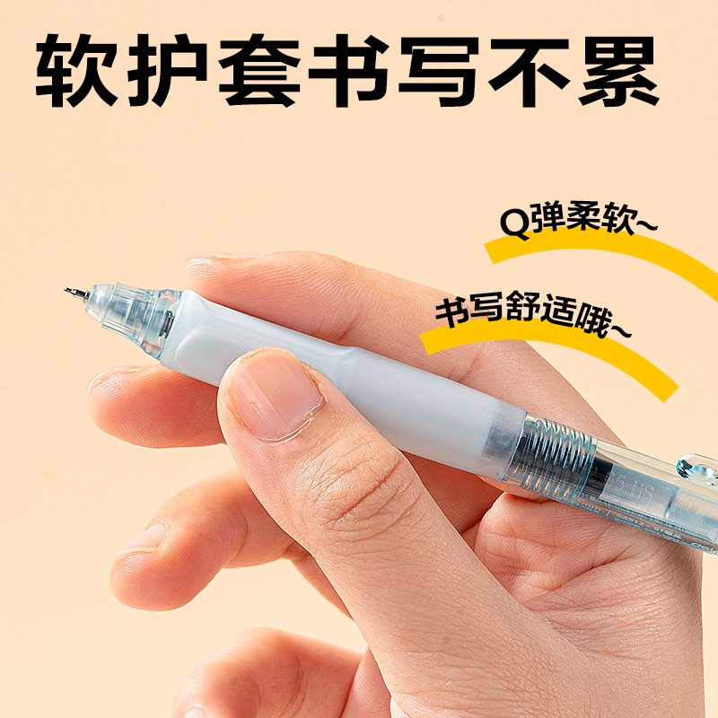 s36沙龙会SA512秒干按动通例中性笔0.5mmST头(黑)(4支/盒)