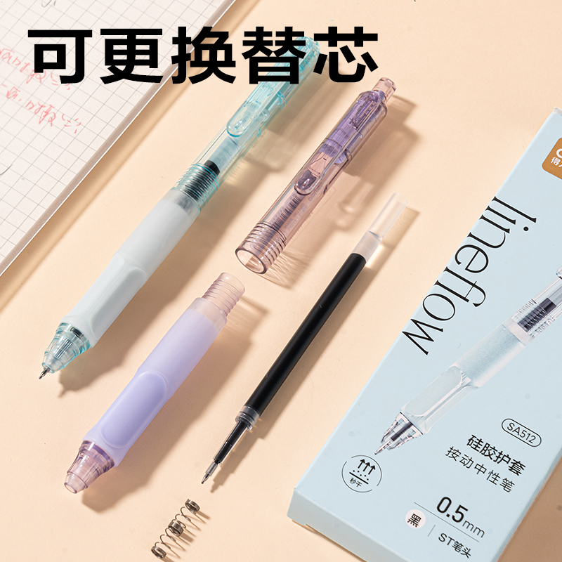 s36沙龙会SA512秒干按动通例中性笔0.5mmST头(黑)(4支/盒)
