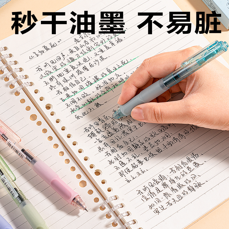 s36沙龙会SA512秒干按动通例中性笔0.5mmST头(黑)(4支/盒)
