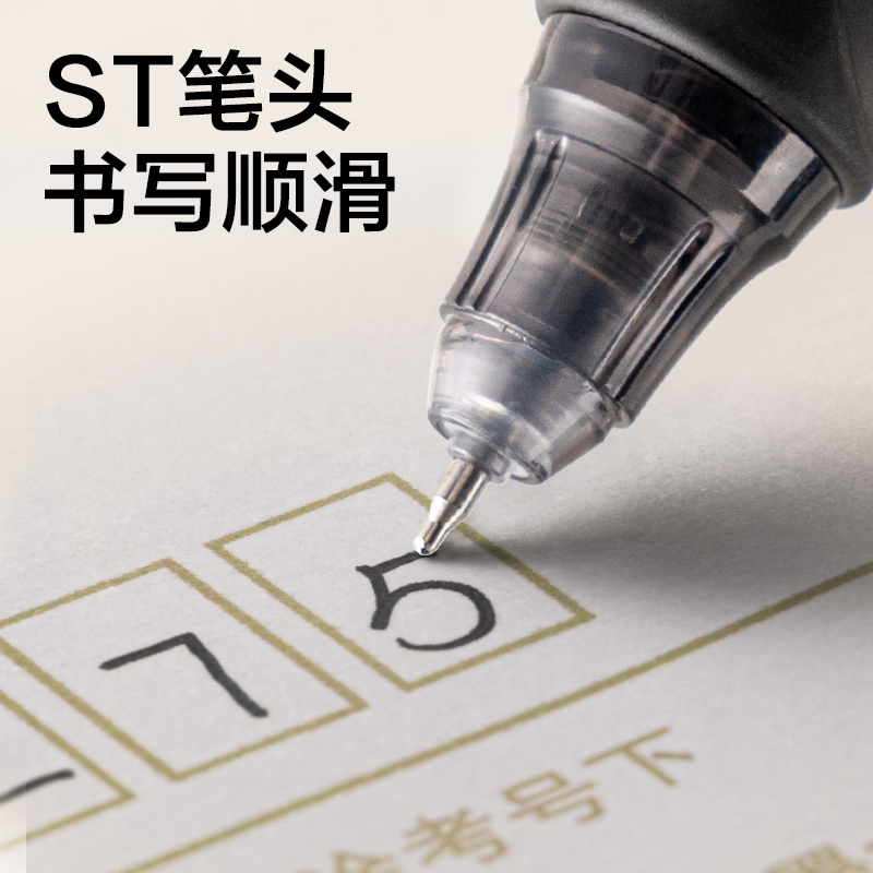 s36沙龙会SA525秒干按动通例中性笔0.5mmST头(黑)(支)(黑金款)