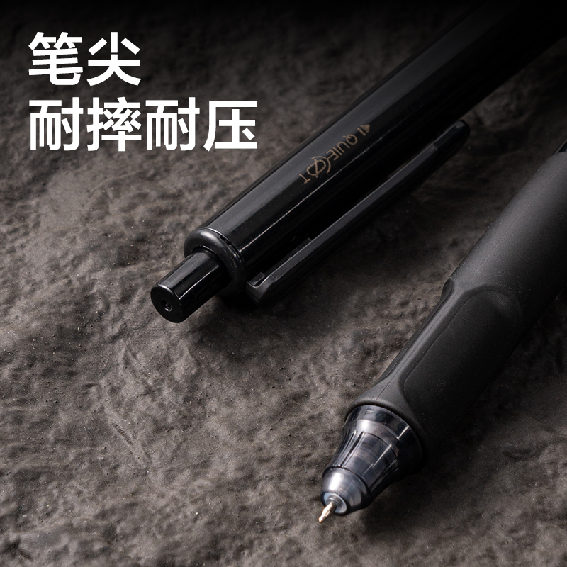 s36沙龙会SA525秒干按动通例中性笔0.5mmST头(黑)(支)(黑金款)