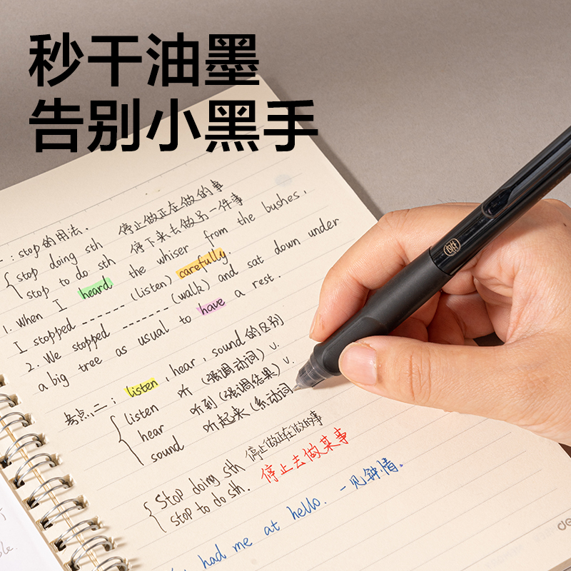 s36沙龙会SA525秒干按动通例中性笔0.5mmST头(黑)(支)(黑金款)