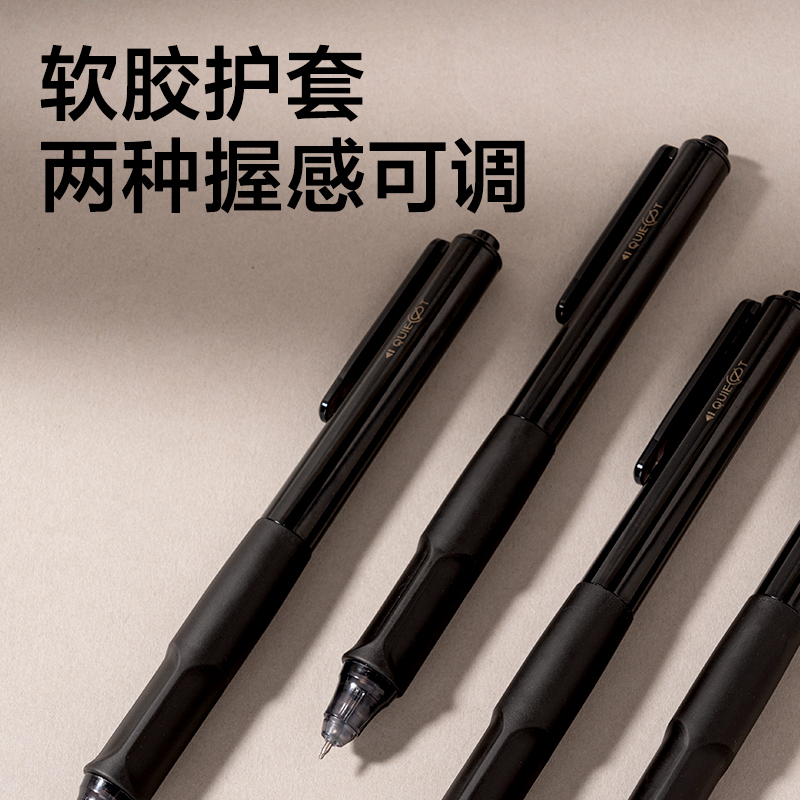 s36沙龙会SA525秒干按动通例中性笔0.5mmST头(黑)(支)(黑金款)