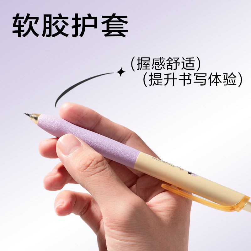 s36沙龙会SA264奇趣撞色速干按动中性笔0.5mmST笔头(黑)(4支/盒)