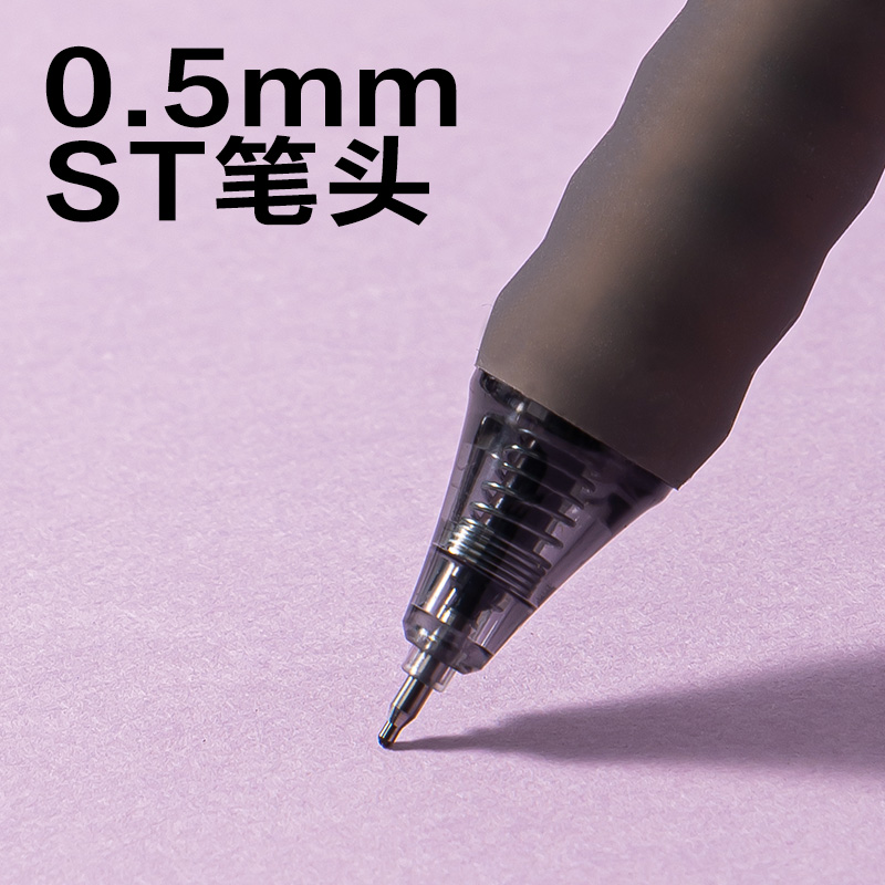 s36沙龙会SA356速干按动中性笔0.5mmST头(黑)(支)