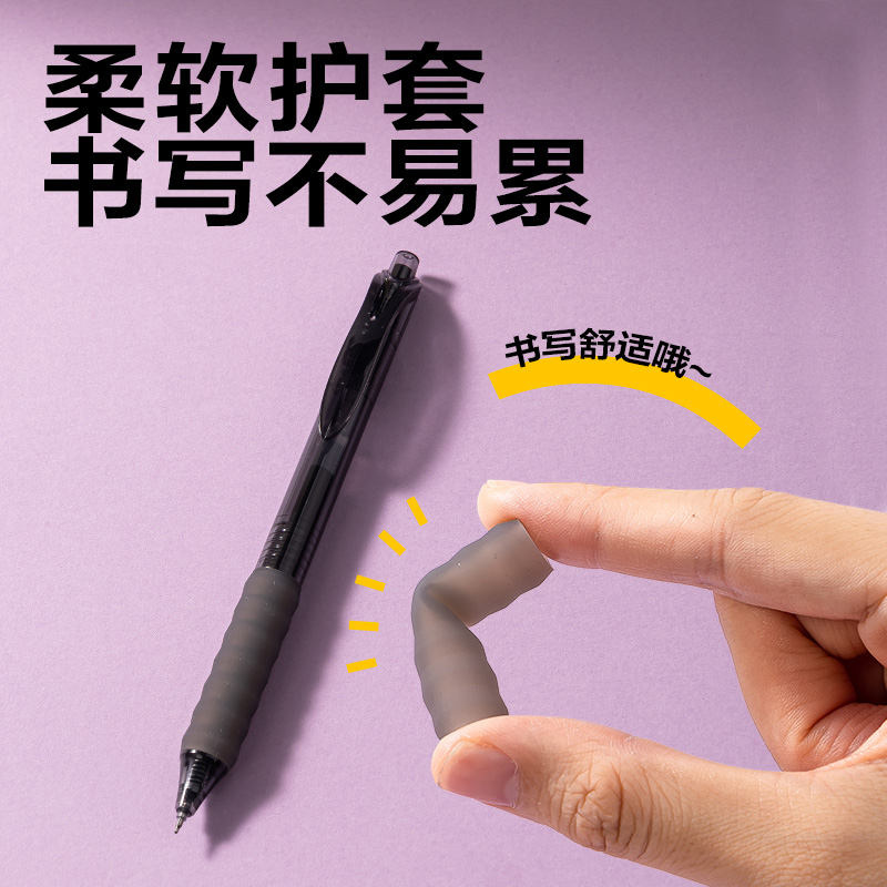 s36沙龙会SA356速干按动中性笔0.5mmST头(黑)(支)