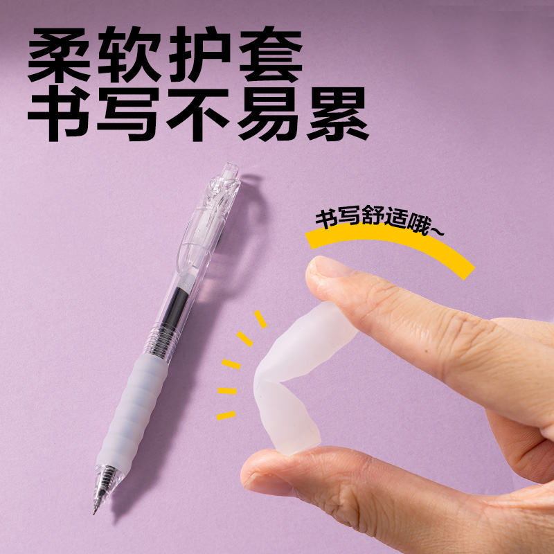 s36沙龙会SA357速干按动中性笔0.5mmST头(黑)(支)