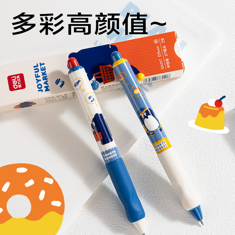 s36沙龙会SA317蓝熊插画速干按动中性笔0.5mmST头(黑)(2支/盒)
