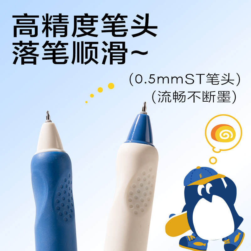 s36沙龙会SA317蓝熊插画速干按动中性笔0.5mmST头(黑)(2支/盒)