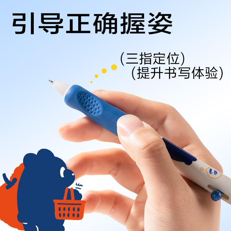 s36沙龙会SA317蓝熊插画速干按动中性笔0.5mmST头(黑)(2支/盒)