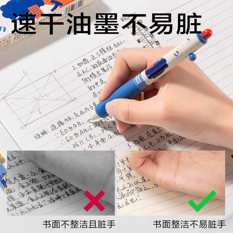 s36沙龙会SA317蓝熊插画速干按动中性笔0.5mmST头(黑)(2支/盒)
