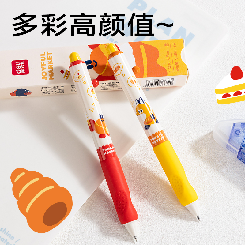 s36沙龙会SA318蓝熊插画速干按动中性笔0.5mmST头(黑)(2支/盒)