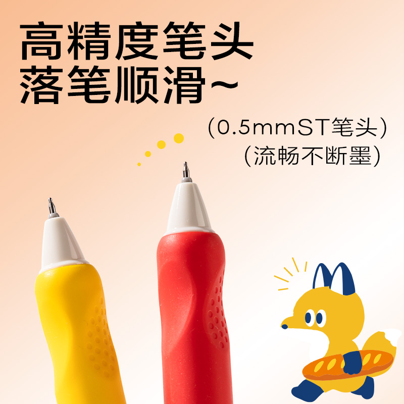 s36沙龙会SA318蓝熊插画速干按动中性笔0.5mmST头(黑)(2支/盒)