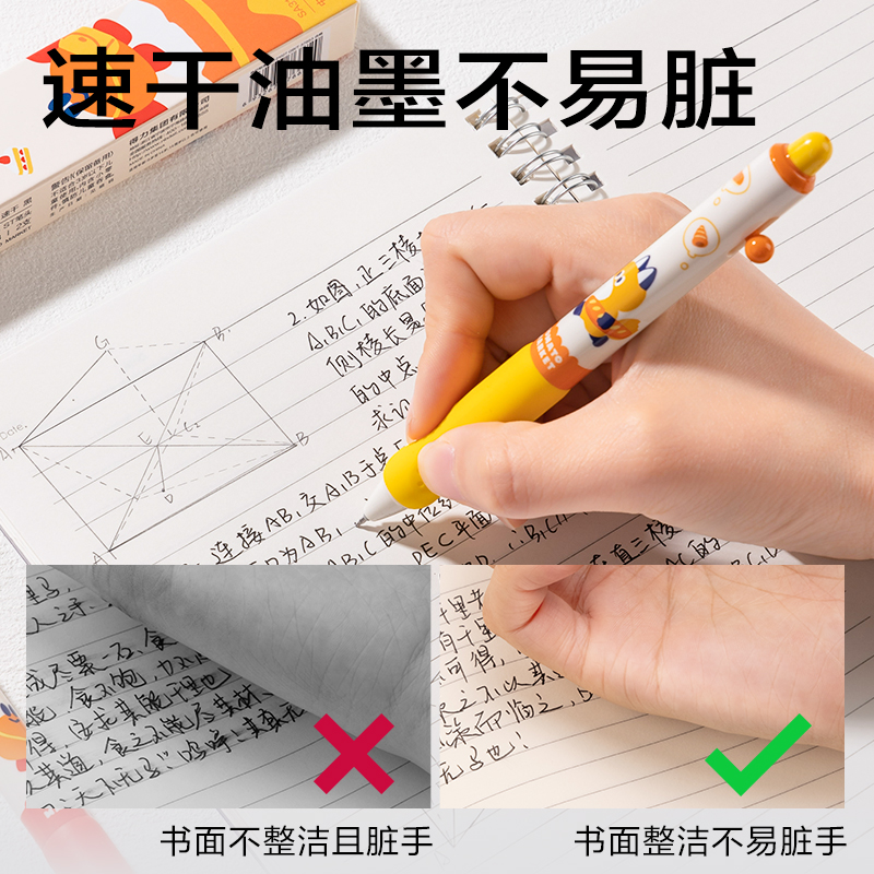 s36沙龙会SA318蓝熊插画速干按动中性笔0.5mmST头(黑)(2支/盒)