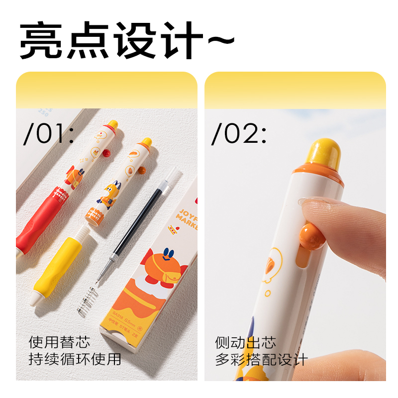 s36沙龙会SA318蓝熊插画速干按动中性笔0.5mmST头(黑)(2支/盒)
