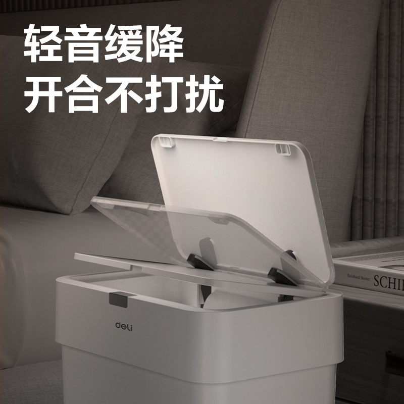 s36沙龙会PG611智能垃圾桶(白)(台)