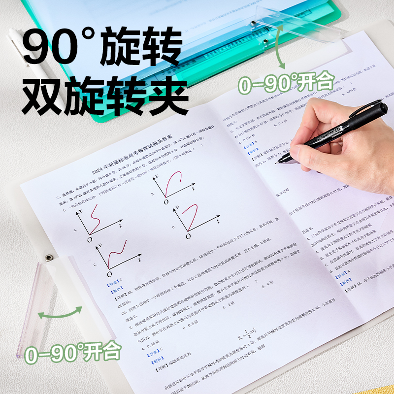 s36沙龙会PP683_A3双旋转短杆报告夹(混)(个)