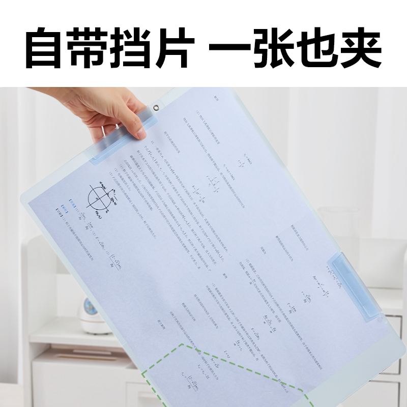 s36沙龙会PP683_A3双旋转短杆报告夹(混)(个)