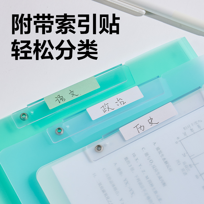 s36沙龙会PP683_A3双旋转短杆报告夹(混)(个)