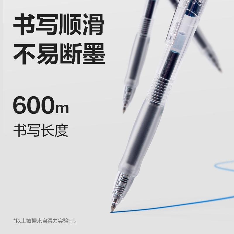 s36沙龙会S08-EC医护臻顺滑按动中性笔0.5mm子弹头(墨蓝)(支)