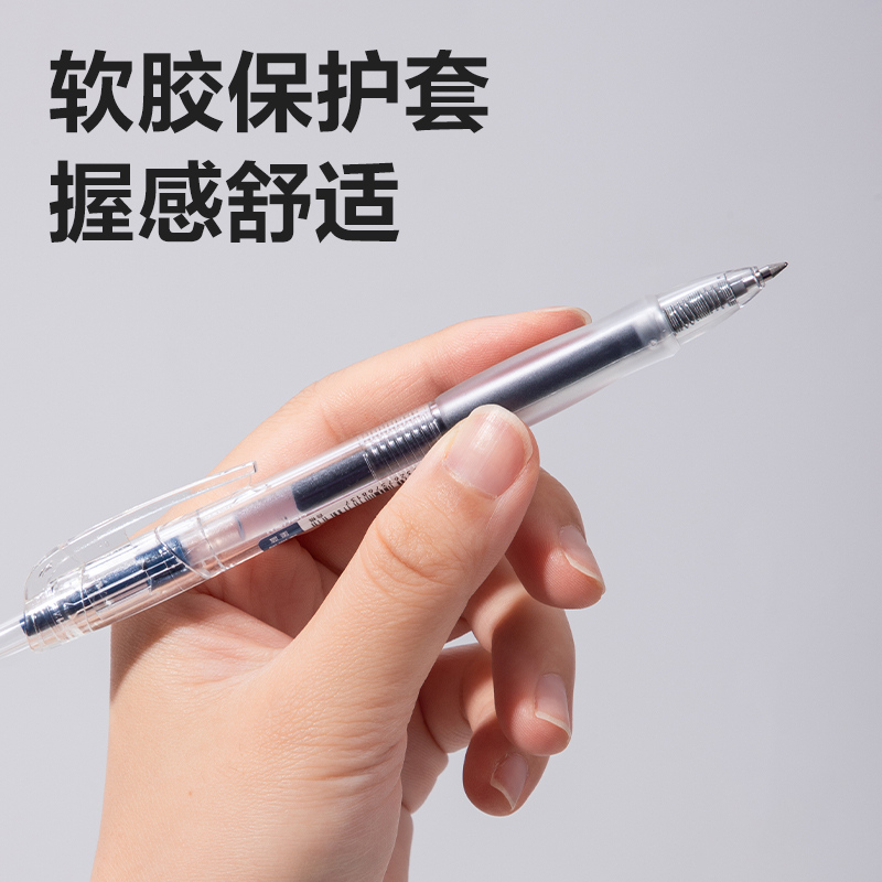 s36沙龙会S08-EC医护臻顺滑按动中性笔0.5mm子弹头(墨蓝)(支)