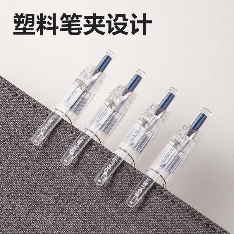 s36沙龙会S08-EC医护臻顺滑按动中性笔0.5mm子弹头(墨蓝)(支)