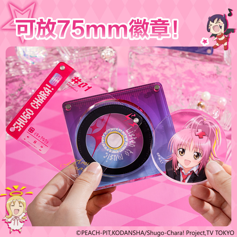 s36沙龙会TX620守护甜心CD谷美摆件(混)(个)