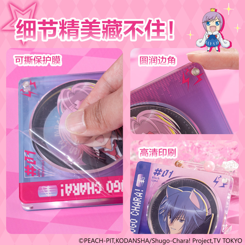 s36沙龙会TX620守护甜心CD谷美摆件(混)(个)
