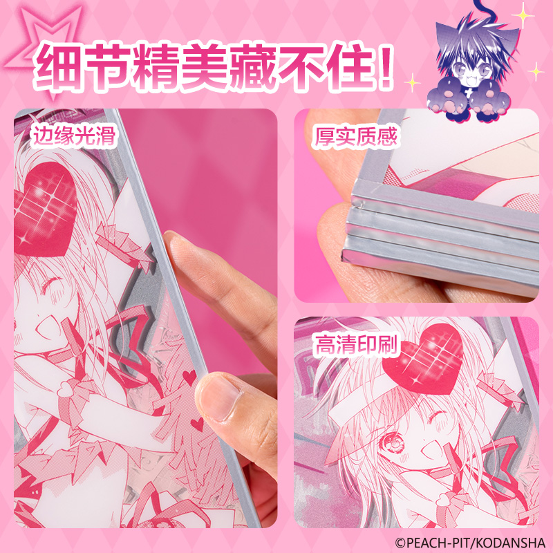 s36沙龙会TX623守护甜心亚克力反光色纸(混)(张)