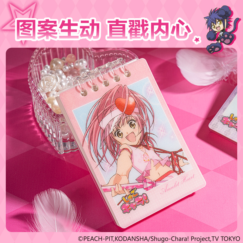 s36沙龙会TX203守护甜心迷你盲盒可开合活页本(混)(本)