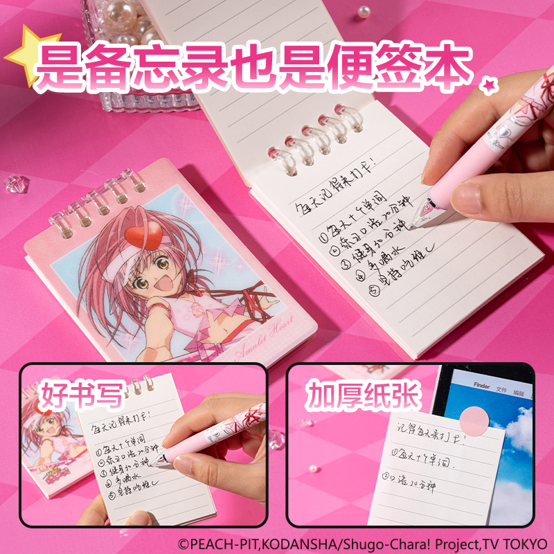 s36沙龙会TX203守护甜心迷你盲盒可开合活页本(混)(本)