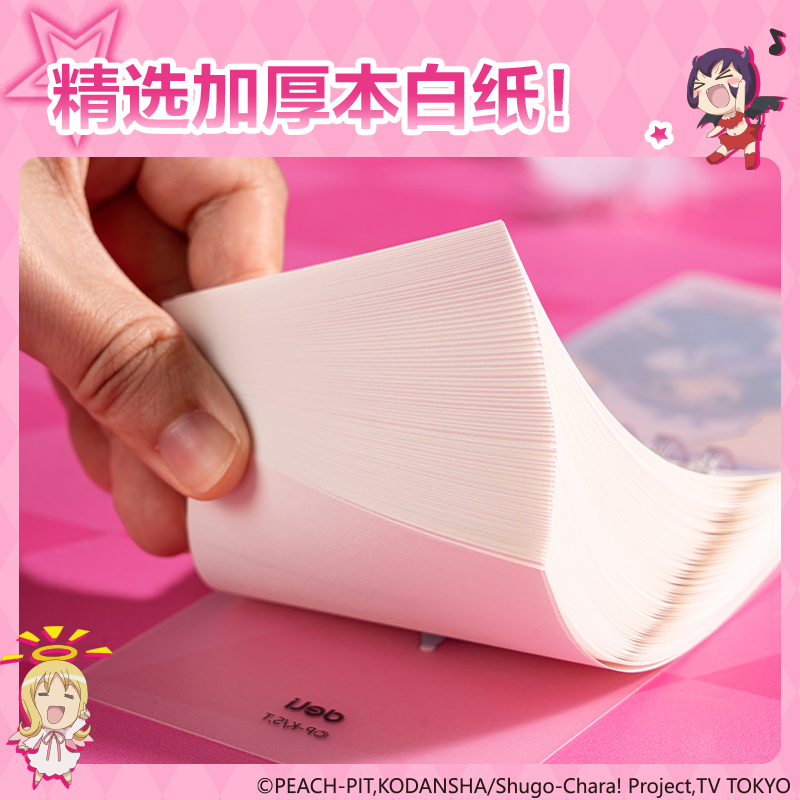 s36沙龙会TX203守护甜心迷你盲盒可开合活页本(混)(本)