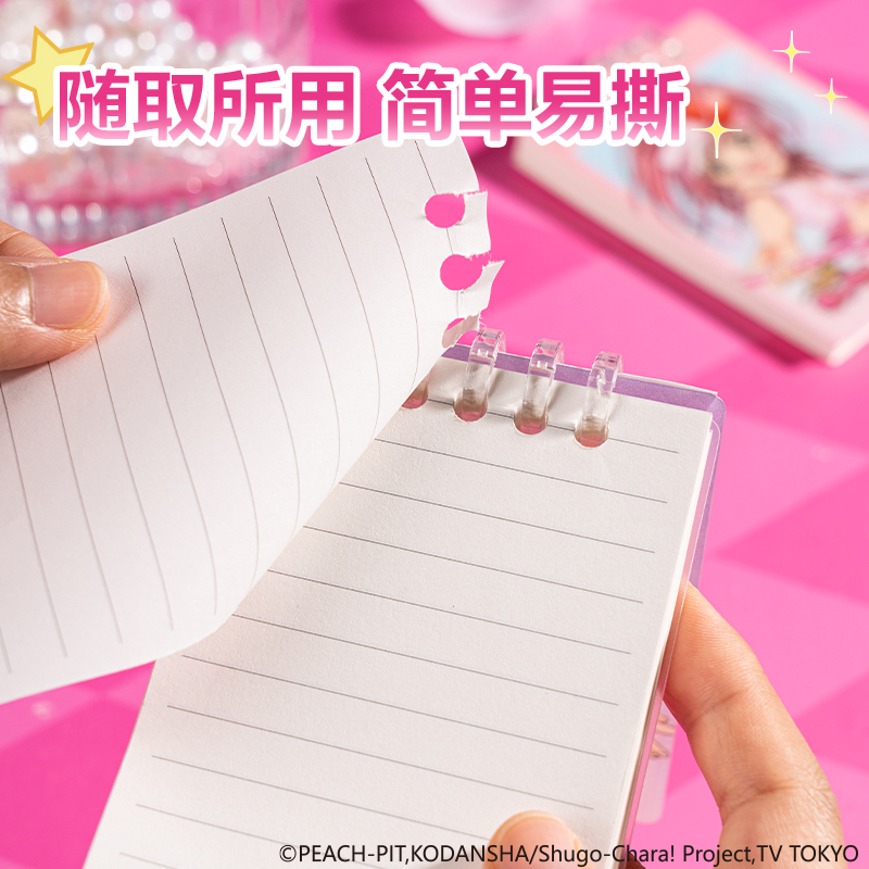 s36沙龙会TX203守护甜心迷你盲盒可开合活页本(混)(本)