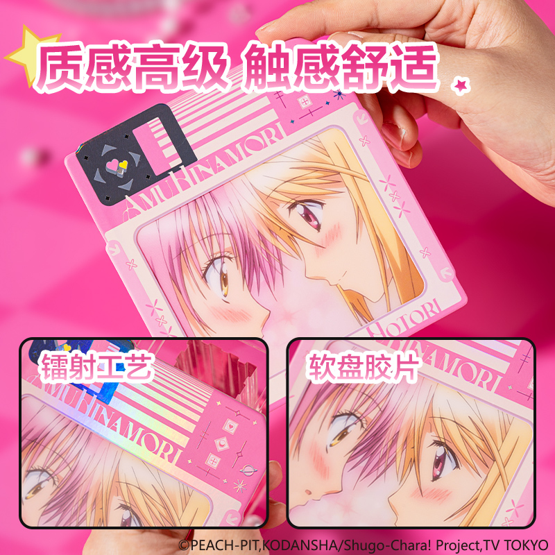 s36沙龙会TX609守护甜心软盘胶片明信片(混)(张)