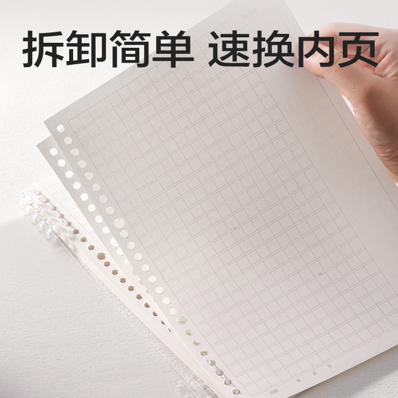s36沙龙会HB5-10可开合活页本PP壳(灰色-可开合)(本)