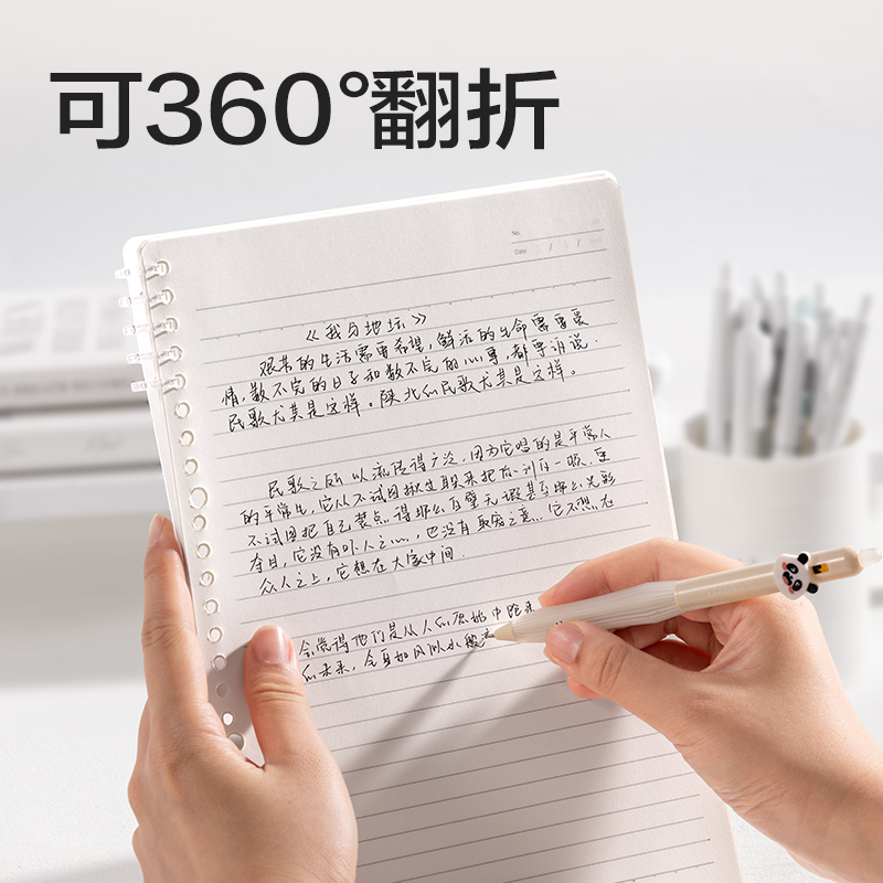 s36沙龙会HB5-10可开合活页本PP壳(灰色-可开合)(本)
