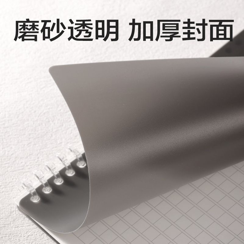 s36沙龙会HB5-10可开合活页本PP壳(灰色-可开合)(本)