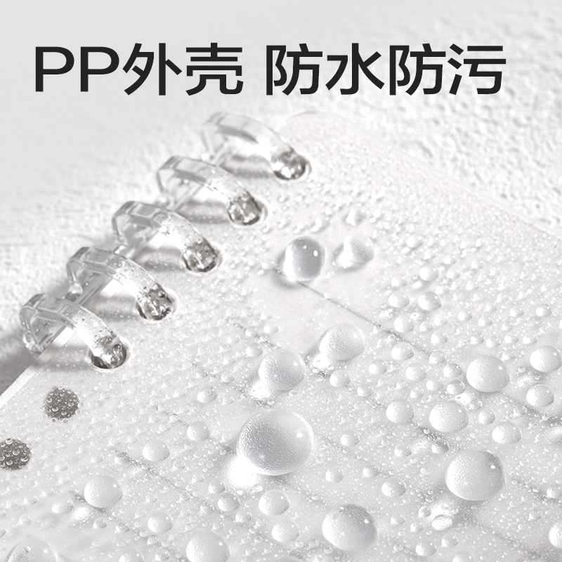 s36沙龙会HB5-10可开合活页本PP壳(灰色-可开合)(本)