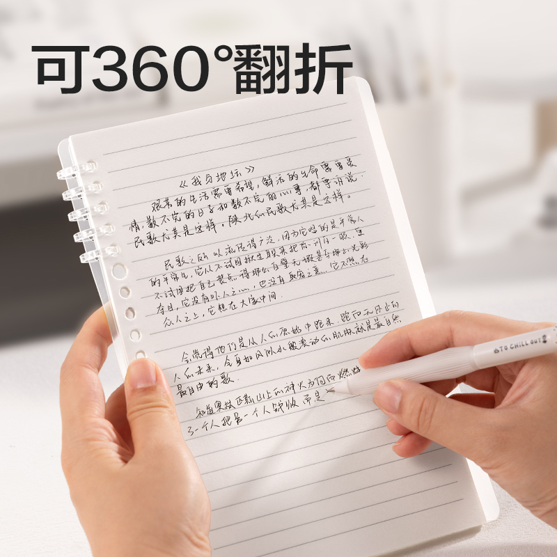 s36沙龙会HA5-10可开合活页本PP壳(透明-可开合)(本)