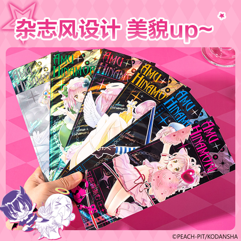 s36沙龙会TX607守护甜心纪念票根(混)(个)