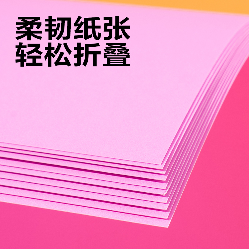 s36沙龙会YK0410手工卡纸10张-4K(粉紫)(袋)