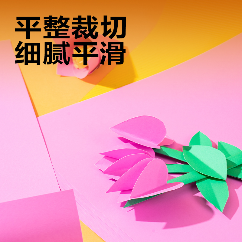 s36沙龙会YK0410手工卡纸10张-4K(粉紫)(袋)